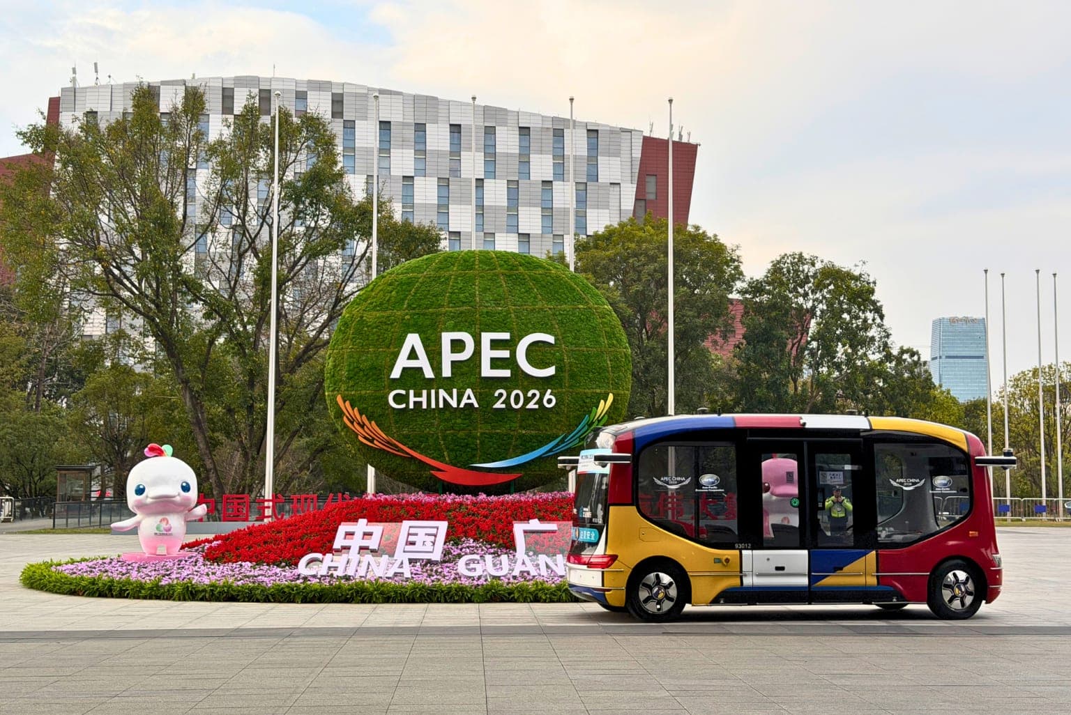 APEC Economic Leaders' Meeting 2026